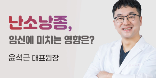 난소낭종이 있으면 임신이 ..